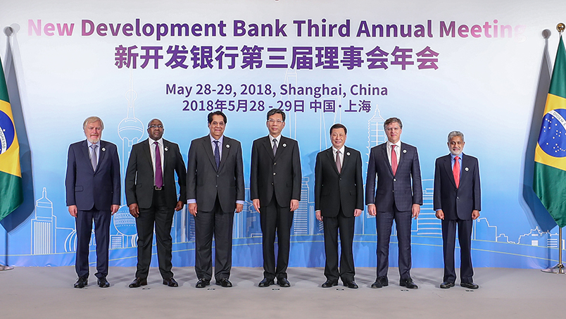 Ndb New Development Bank